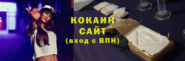 стаф Бронницы